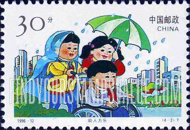 FindYourStampsValue: Children’s Activities: Pushing child in wheelchair, holding umbrella - 儿童生活: 助人为乐 (推着轮椅的孩子，拿着伞)
