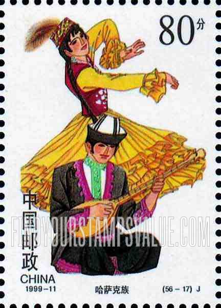 FindYourStampsValue: Ethnic Groups in China: Kazak - 中华的民族:哈萨克族