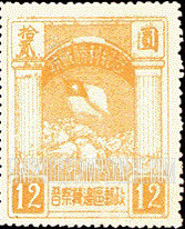 FindYourStampsValue: NORTH CHINA: Defeat of Japan: Cavalry Man Holding Nationalist Flag - 华北地区:抗战胜利纪念:骑兵持有民族主义旗帜 (大型)
