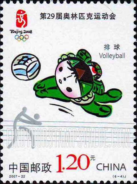 FindYourStampsValue: The 29th Olympic Games: Olympic Sports: Volleyball - 第29届奥林匹克运动会——运动项目: 排球