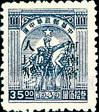 FindYourStampsValue: CENTRAL CHINA: Central China Posts and Telegraph Administration: Farmer, Soldier and Worker, Overprinted (“Honan Renminbi Currency”) - 华中:华中邮电局:河南省邮政管理局加盖“河南省人民币”改值邮票:农民,士兵和工人