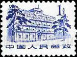 FindYourStampsValue: August 1 Building, Nanchang - 南昌“八一”大楼