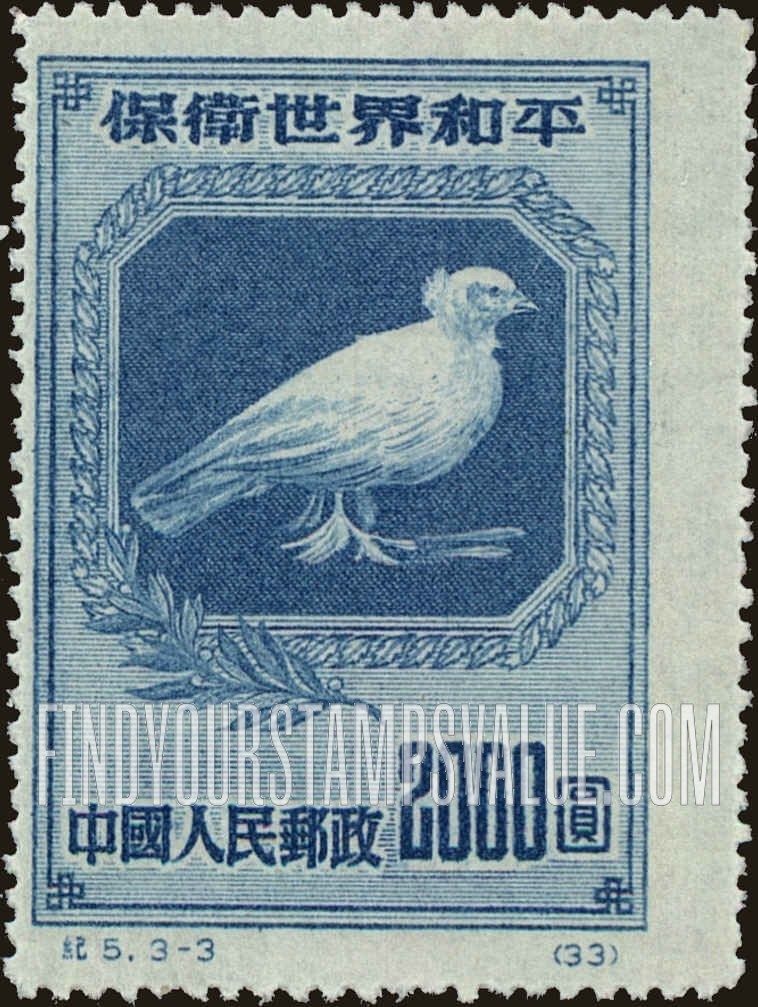 FindYourStampsValue: World Peace Campaign: Dove of Peace, by Picasso - 保卫世界和平: 和平之鸽,毕加索