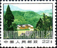 FindYourStampsValue: Shao Shan Village, Birthplace of Mao - 韶山, 毛主席的诞生地