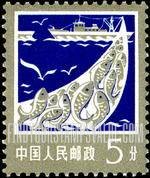 FindYourStampsValue: Fishery - 渔业