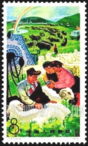 FindYourStampsValue: Learning from Tachai in developing animal husbandry and new pastoral areas: Mechanized shearing of sheep, Tibet - 牧业学大寨,建设新牧区: 机械化剪羊毛,西藏