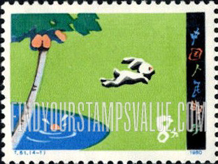FindYourStampsValue: Gu Dong fairy tale: Hare Running from Fallen Papaya - 童话——“咕咚”: 从堕落的木瓜跑的野兔 (咕咚)