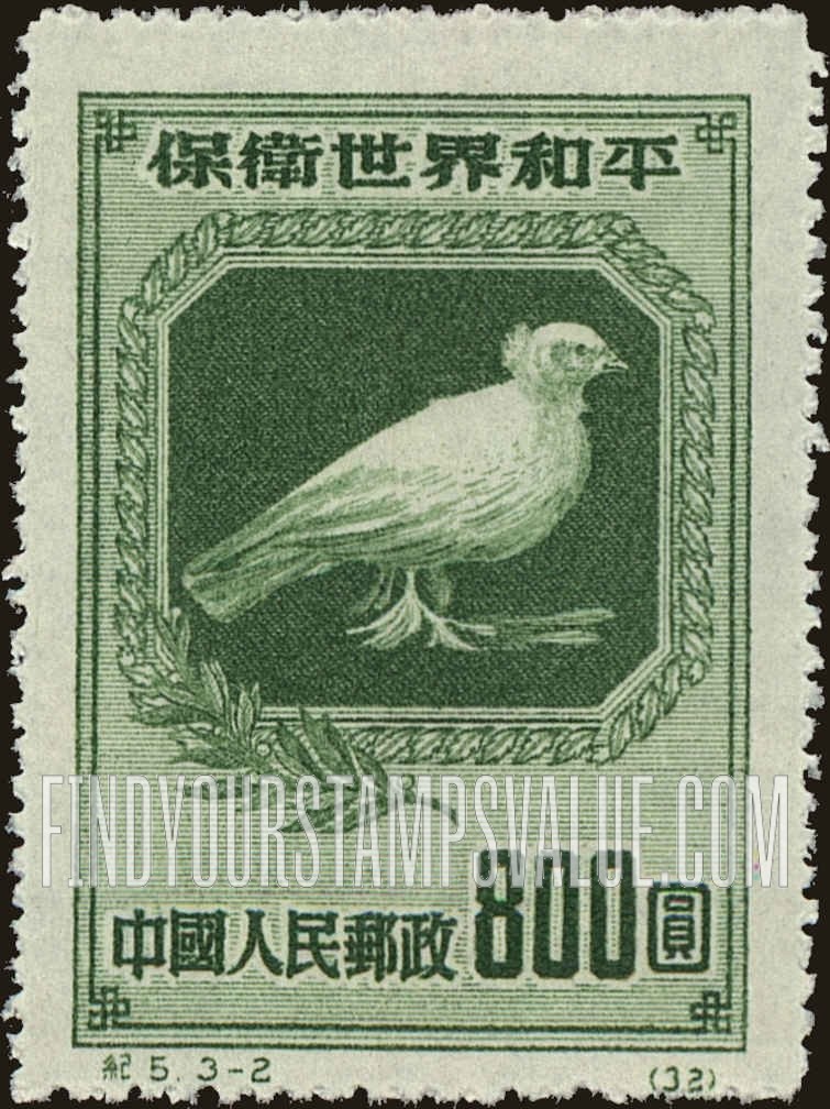 FindYourStampsValue: World Peace Campaign: Dove of Peace, by Picasso - 保卫世界和平: 和平之鸽,毕加索