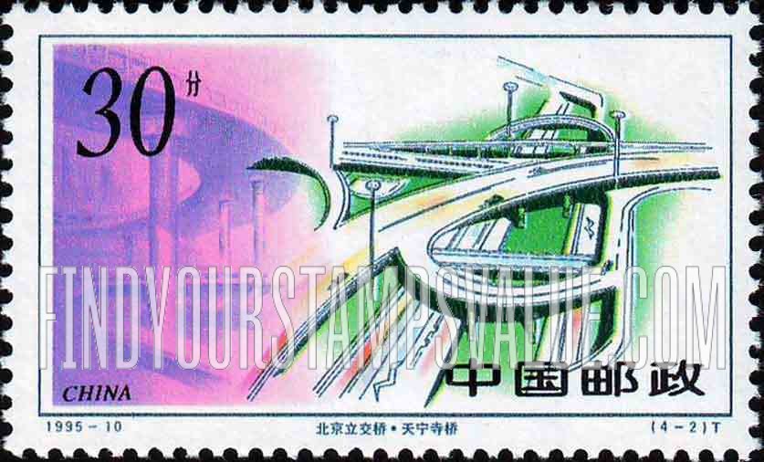 FindYourStampsValue: Highway Interchanges, Beijing: Tianningsi - 北京立交桥 · 天宁寺桥