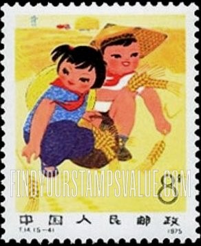 FindYourStampsValue: Moral, intellectual and physical progress of Chinese children: Harvesting - 中国儿童的道德,智力和身体进步: 收获