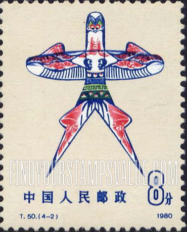 FindYourStampsValue: Kites: Slender-swallow  - 风筝: 瘦燕