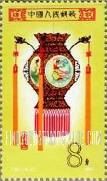 FindYourStampsValue: Palace lanterns: Dragon Ball Palace Lantern - 宫灯: 龙球灯