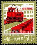 FindYourStampsValue: Tractor assembly line - 拖拉机装配线
