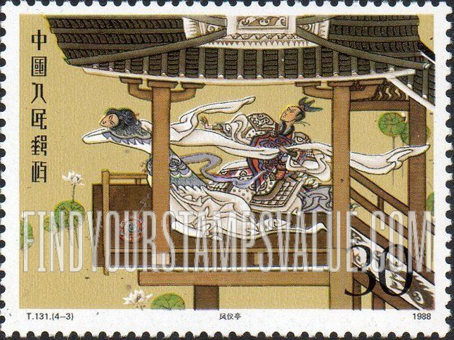 FindYourStampsValue: Literary Masterpieces: The Romance of the Three Kingdoms, by Luo Guanzhong, 14th century: Struggle between man and woman at Fengyi Pavilion - 中国古典文学名著《三国演义》, 罗贯中,14世纪: 在凤仪亭男女之间的斗争