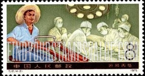FindYourStampsValue: Achievements in medical and health services: Man driving tractor with severed arm restored - 医疗卫生科学新成就: 断肢再植