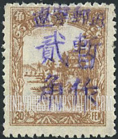 FindYourStampsValue: PORT ARTHUR AND DAIREN: Manchukuo N 162, Handstamp Surcharged in Violet “Liaoning Post” - 亚瑟港和大连:辽宁省邮政邮政局:紫色的套印 “辽宁邮政 暂作” 改值满洲国邮票 N 162