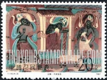 FindYourStampsValue: Caves of the Thousand Buddhas, Dunhuang, Gansu Province: Wall Paintings: Heavenly Musicians, Northern Wei Dynasty - 敦煌壁画: 北魏·天宫伎乐