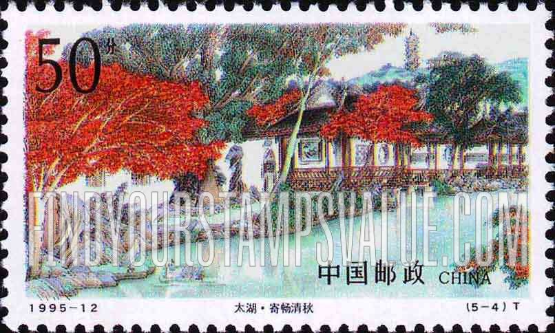 FindYourStampsValue: Taihu Lake scenes: Red trees, home - 太湖 · 寄畅清秋 (红树, 家庭)