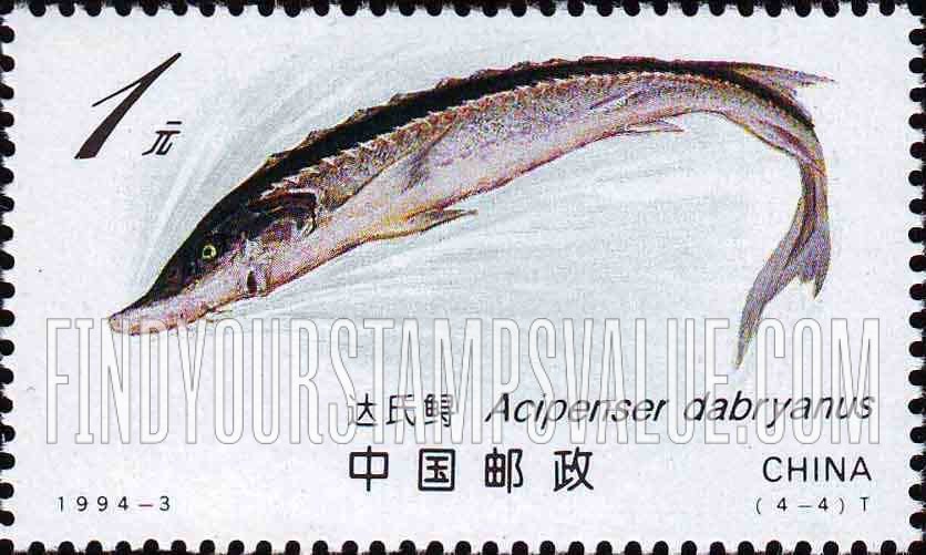 FindYourStampsValue: Sturgeon: Acipenser dabryanus - 鲟: 达氏鲟