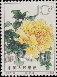 FindYourStampsValue: Peony: Imperial robe yellow - 牡丹: 御衣黄