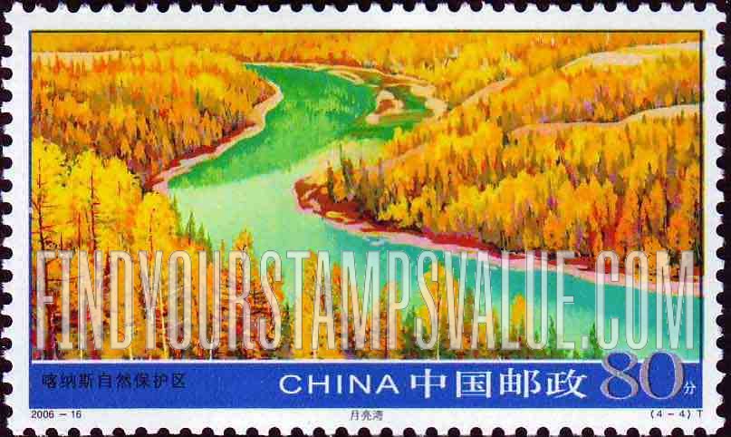 FindYourStampsValue: Kanasi Nature Reserve: Moon Bend - 喀纳斯自然保护区: 月亮湾