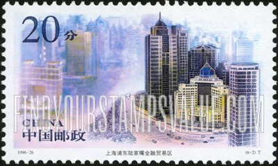 FindYourStampsValue: Shanghai: Lujiazui - 上海浦东: 陆家嘴金融贸易区