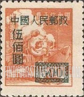 FindYourStampsValue: Locomotive and Ship, Surcharged in Black - 机车和船舶, 黑色套印的邮票