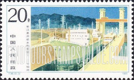 FindYourStampsValue: Gezhou Dam, Yangtze River: Lock Gate - 长江葛洲坝水利枢纽工程: 长江葛洲坝水利枢纽——2号船闸