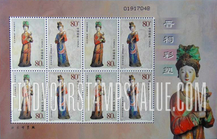 FindYourStampsValue: Jinci Temple Painted Statues - 晋祠彩塑