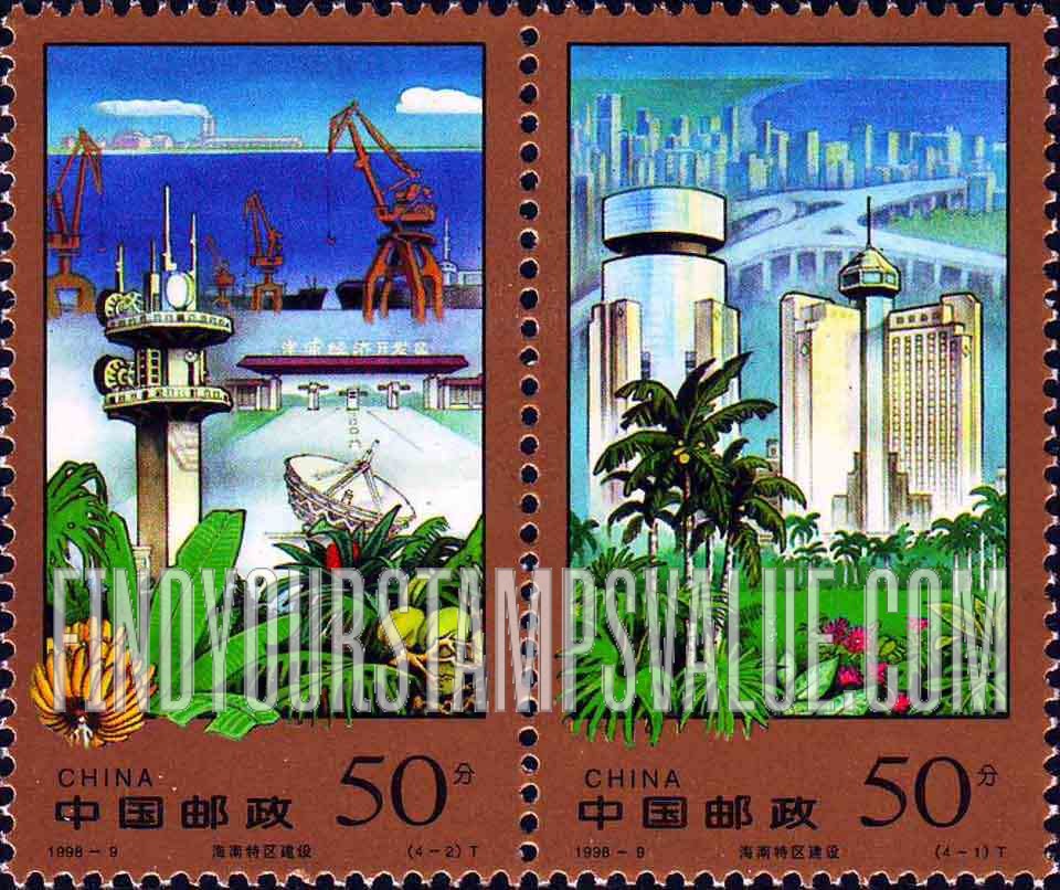 FindYourStampsValue: Construction, Hainan Special Economic Zone: Urban construction, Haikou; Economic development zone, Yangpu - 海南特区建设: 海口城市建设; 洋浦经济开发区