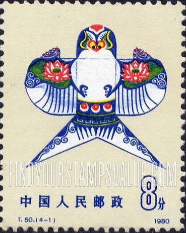 FindYourStampsValue: Kites: Swallow Chick - 风筝: 雏燕