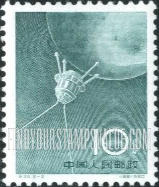 FindYourStampsValue: Russian space flights: Lunik 3 over earth - 苏联太空飞行: 第三个月球火箭地球以上