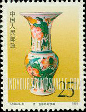 FindYourStampsValue: Jingdezhen Chinaware: Porcelain vase, Ch’ing Dynasty - 景德镇瓷器: 清·五彩花鸟纹尊