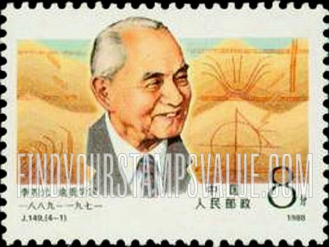 Modern Scientists: Li Siguang, geologist - 中国现代科学家