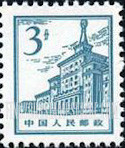 FindYourStampsValue: Military Museum - 中国人民革命军事博物馆