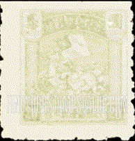FindYourStampsValue: NORTH CHINA: Defeat of Japan: Cavalry Man Holding Nationalist Flag (small) - 华北地区:抗战胜利纪念:骑兵持有民族主义旗帜 (小型)