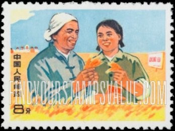 FindYourStampsValue: Agriculture students: Two harvesters - 知识青年在农村: 两个收割者