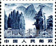 FindYourStampsValue: Mount Huangshan - 黄山