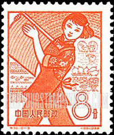 FindYourStampsValue: First anniversary of Peoples’ Communes: Farming - 人民公社成立一周年:农业