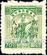 FindYourStampsValue: CENTRAL CHINA: Central China Posts and Telegraph Administration: Farmer, Soldier and Worker, Overprinted (“Honan Renminbi Currency”) - 华中:华中邮电局:河南省邮政管理局加盖“河南省人民币”改值邮票:农民,士兵和工人