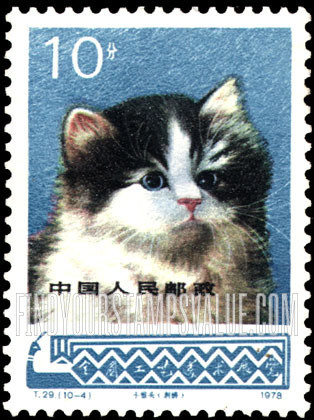 FindYourStampsValue: Arts and Crafts: Cat (embroidery) - 工艺美术: 小猫头 (刺绣)
