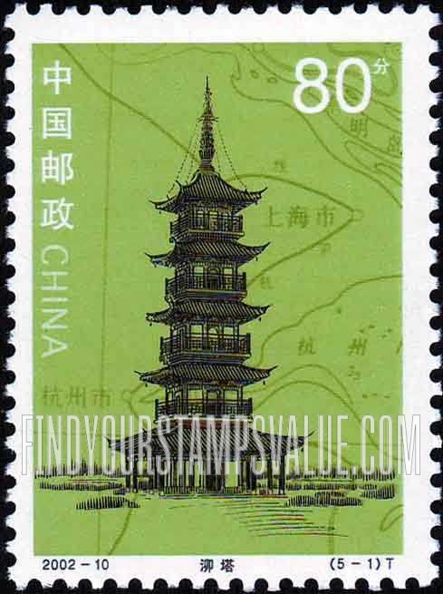 FindYourStampsValue: Lighthouses: Nautical charts and Maota Pagoda Lighthouse - 历史文物灯塔: 航海图和泖塔