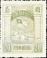FindYourStampsValue: NORTH CHINA: Defeat of Japan: Cavalry Man Holding Nationalist Flag - 华北地区:抗战胜利纪念:骑兵持有民族主义旗帜 (大型)
