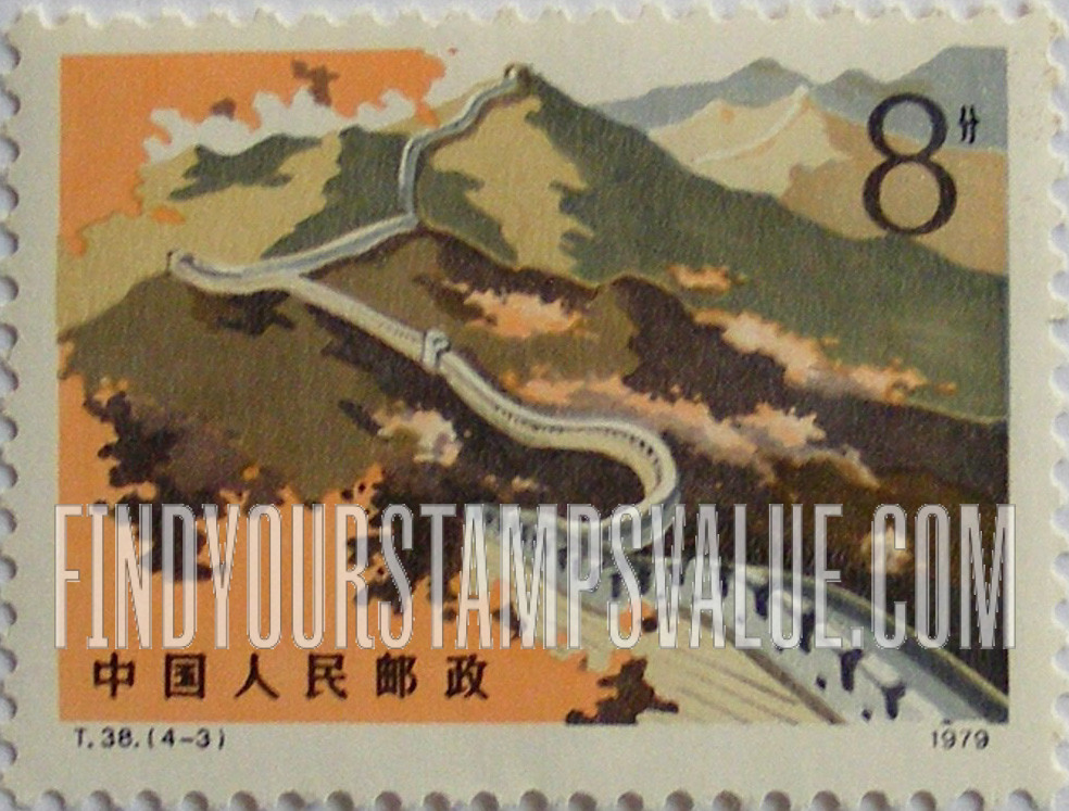 FindYourStampsValue: Great Wall in Autumn - 长城之秋