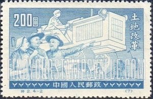 FindYourStampsValue: Agrarian reform: Old and New Methods of Agriculture - 土地改革: 新旧农业方法