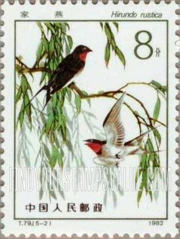 FindYourStampsValue: Birds: Swallows - 益鸟: 家燕