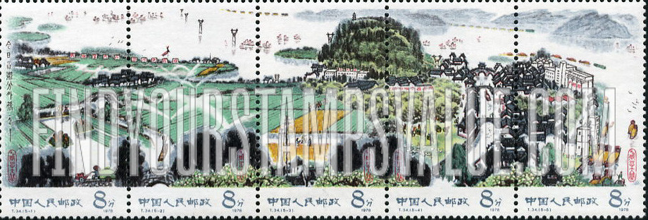 FindYourStampsValue: Agricultural progress: Paintings - 农业进步: 绘画