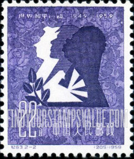 FindYourStampsValue: 10th anniversary of the World Peace Movement: Three races, dove and olive branch  - 世界和平运动十周年: 黑、黄、白不同肤色人像剪影而鸽子和橄榄枝