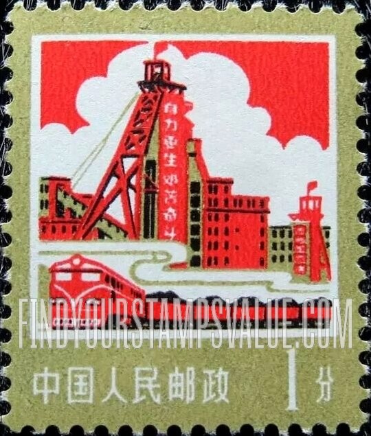 FindYourStampsValue: Coal mining - 采煤