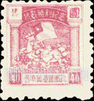 FindYourStampsValue: NORTH CHINA: Defeat of Japan: Cavalry Man Holding Nationalist Flag (small) - 华北地区:抗战胜利纪念:骑兵持有民族主义旗帜 (小型)